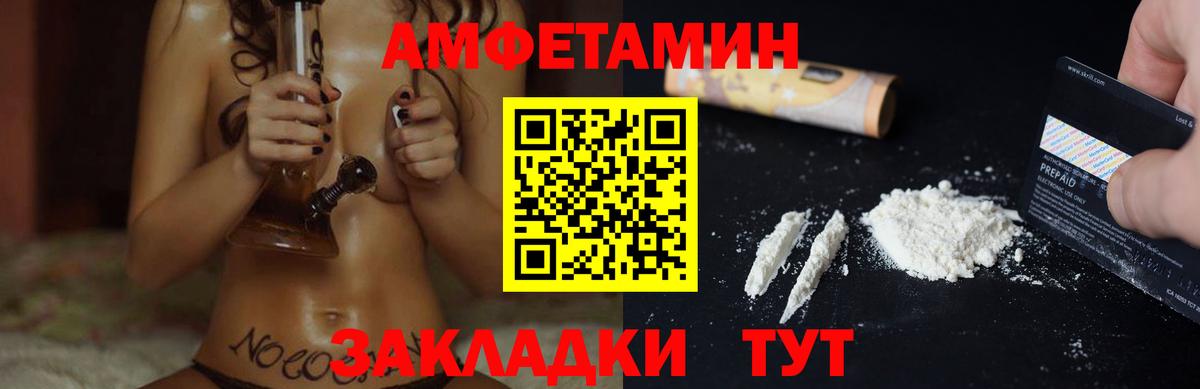 Орехово-Зуево  АМФ  Вход с VPN  АМФ 98% 