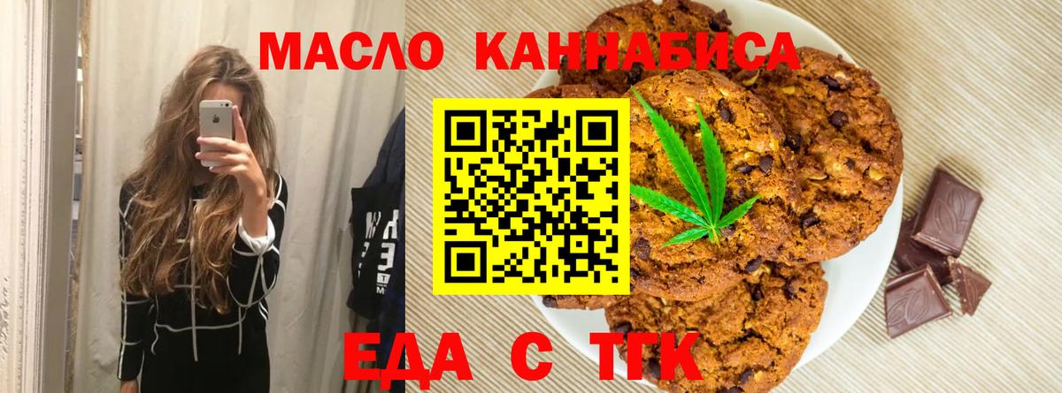 Метамфетамин Орехово-Зуево