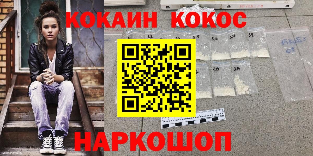 Купить наркотики  МАРИХУАНА  Орехово-Зуево  Лсд 25  Меф МЯУ МЯУ кристаллы  Вход с VPN  КОКАИН  Меф 