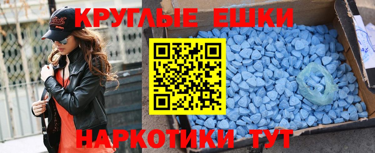 ЭКСТАЗИ  Экстази VHQ  Вход с VPN  купить наркотик  Ecstasy бентли  МЕГА как зайти  Орехово-Зуево 