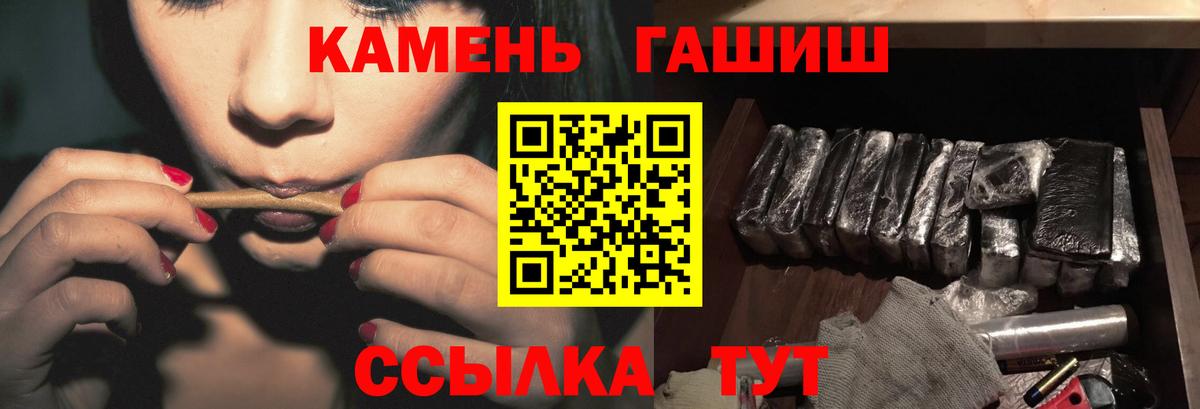 ГАШИШ VHQ Орехово-Зуево