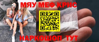 jwh Сланцы