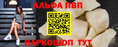 марихуана Севастополь
