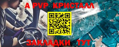 метадон Северобайкальск