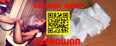 марихуана Севастополь