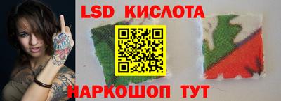 jwh Сланцы
