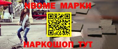 трава Славгород