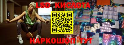 трава Славгород