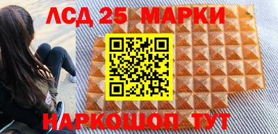 трава Славгород