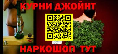 jwh Сланцы