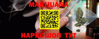 метадон Северобайкальск