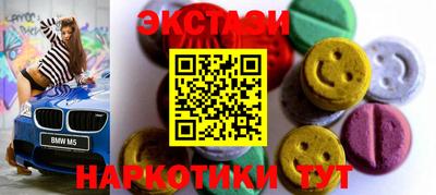 трава Славгород