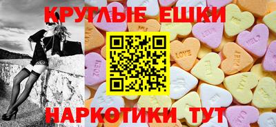 трава Славгород