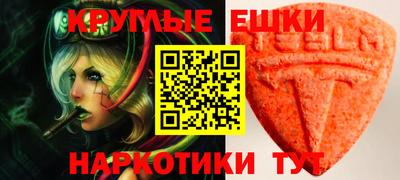 марихуана Севастополь