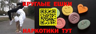 марихуана Севастополь