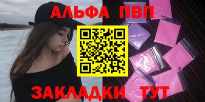 марихуана Севастополь