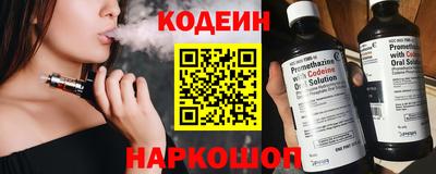 jwh Сланцы