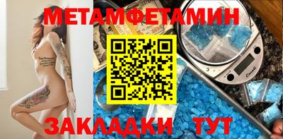 дистиллят марихуана Славянск-на-Кубани