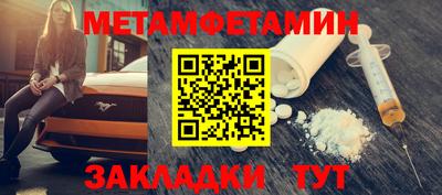 метадон Северобайкальск