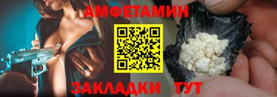 jwh Сланцы