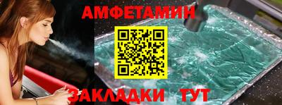 метадон Северобайкальск