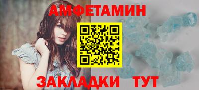 метадон Северобайкальск