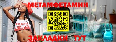 дистиллят марихуана Славянск-на-Кубани