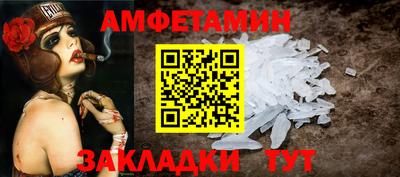 jwh Сланцы