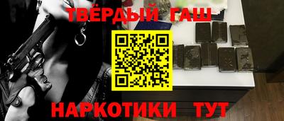 трава Славгород