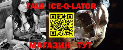 марихуана Севастополь
