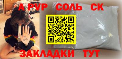метадон Северобайкальск