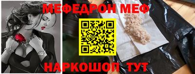 трава Славгород