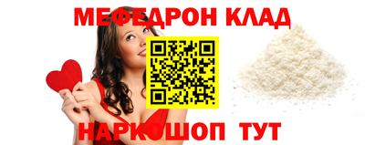 трава Славгород