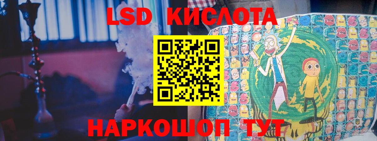 Лсд 25 экстази кислота Орехово-Зуево