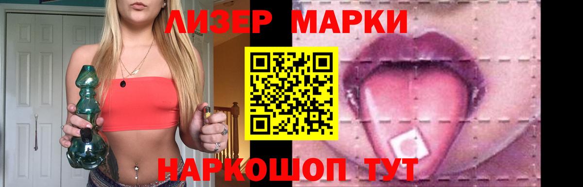 Орехово-Зуево  ЛСД экстази кислота  Вход с VPN  Лсд 25 экстази ecstasy 