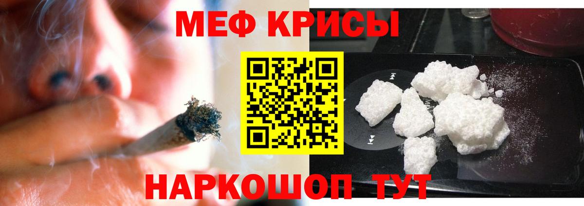 Мефедрон 4 MMC  МЯУ-МЯУ  Вход с VPN  МЕФ  купить наркотики цена  Орехово-Зуево  МЯУ-МЯУ кристаллы 