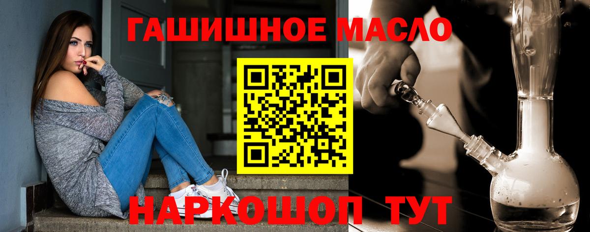Орехово-Зуево  Дистиллят ТГК вейп  ТГК жижа  OMG как войти  Вход с VPN  где можно купить  