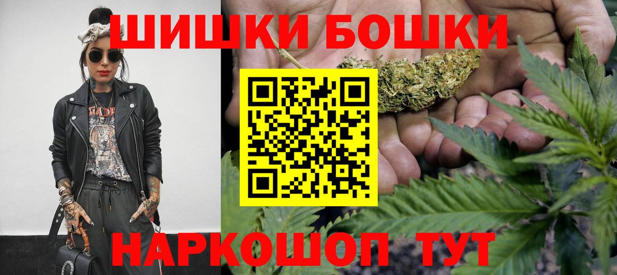 Конопля Amnesia  Канабис AK-47  Шишки марихуана White Widow  Вход с VPN  Бошки марихуана VHQ  Орехово-Зуево 